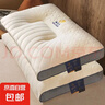 枕頭枕芯家用護(hù)頸椎助睡眠一對(duì)套裝學(xué)生宿舍超柔低枕酒店專用 高枕 枕頭一對(duì) 曬單實(shí)拍圖