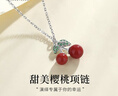 圣雅羅925銀櫻桃項鏈女鎖骨鏈時尚飾品吊墜女生日禮物送女友 櫻桃項鏈 曬單實拍圖