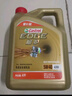 嘉實(shí)多（Castrol）(大)保養(yǎng)單次卡 極護(hù)智E 全合成機(jī)油 5W-40 SP 5L 包安裝 曬單實(shí)拍圖