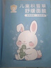 TUNKO兒童積雪草面膜3-12歲男女童補水美白舒緩修護保濕青少年10片裝 曬單實拍圖