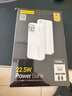 品勝【3C認(rèn)證】充電寶自帶雙線20000毫安大容量可上飛機(jī)高鐵22.5W快充移動(dòng)電源適用蘋果16小米華為白 曬單實(shí)拍圖