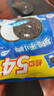 奧利奧（Oreo）原味夾心餅干523g 休閑零食 早餐下午茶 獨立小包裝 曬單實拍圖
