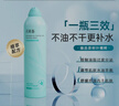 孔鳳春爽膚水清爽控油補(bǔ)水噴霧水潤(rùn)肌膚保濕舒緩菁萃水300ml送女友禮物 曬單實(shí)拍圖