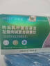 SWEKP酵素飲【官方正品】斯惟浦白蕓豆左旋肉堿復(fù)合特膳飲 【黃金周期裝】拍1發(fā)6盒 曬單實(shí)拍圖
