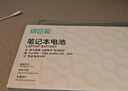 綠巨能（llano）適用聯(lián)想小新Pro-13 2019 2020 IdeaPad S540 L19D3PD3筆記本電池4950mAh 曬單實(shí)拍圖