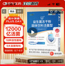 江中益生菌12000億成人兒童孕婦中老年人通用腸胃道調(diào)理活性菌2g*20袋 曬單實拍圖