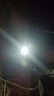雷士（NVC）太陽(yáng)能戶(hù)外照明燈庭院燈室外燈投光燈路燈遙控光控感應(yīng)燈高亮防水 耀光款402lm照約25平+光控+遙控 曬單實(shí)拍圖