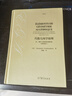 代數(shù)幾何學原理 IV. 概形與態(tài)射的局部性質（第四部分） [法] Alexander Grothendieck  著,  周健 譯 高等教育出版社 曬單實拍圖