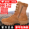 際華三五二五作戰(zhàn)靴牛皮四季棕色高幫側(cè)拉鏈登山鞋男耐磨超輕訓(xùn)練鞋登山鞋 棕色作戰(zhàn)鞋（高配版） 44 （原廠正品 二雙鞋墊） 曬單實(shí)拍圖