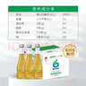 林源春冰白葡萄汁【順豐送貨上門(mén)】100%原汁nfc冰點(diǎn)生榨 非濃縮汁還原 冰白葡萄 300mL*9瓶 /2箱 曬單實(shí)拍圖