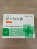 [富丁樂]硫辛酸膠囊 0.3g*6粒 10盒裝 曬單實拍圖