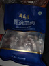 月盛齋國產(chǎn)原切羔羊羊排塊450g*2(帶料包)  羊肋排切塊 羊肉生鮮 清真 曬單實拍圖