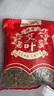 同仁堂北京同仁堂艾葉500g陳艾草泡腳藥包艾草包純艾葉泡腳中藥材足浴包 曬單實拍圖