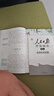 [官方指定正版] 人民日?qǐng)?bào)伴你閱讀四年級(jí)上冊(cè) 小學(xué)語(yǔ)文寫作素材優(yōu)美句子積累金句閱讀理解專項(xiàng)訓(xùn)練書閱讀能力訓(xùn)練 品鑒文學(xué)作品 提升語(yǔ)文素養(yǎng) 提高寫作能力 曬單實(shí)拍圖