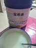 寶恩迪營養(yǎng)蛋白粉增肥增肌增重益生菌多維鈣鐵鋅駝乳蛋白粉 【嘗鮮裝】一罐 曬單實(shí)拍圖