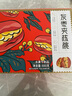 好想你 灰棗夾核桃660g/盒 禮盒堅(jiān)果果干紅棗新疆大禮包紅小派 曬單實(shí)拍圖