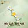 中國黃金（CHINA GOLD）黃金手鏈女款立體足金桃花瑪瑙串珠手串情人節(jié)生日禮物送女友愛人 甜美桃花貓眼石手鏈 約0.31g 曬單實拍圖