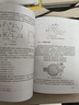 葉輪機械轉(zhuǎn)子與結構動力學 曬單實拍圖