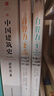 自控力：斯坦福大學(xué)掌控情緒的心理學(xué)課程 曬單實(shí)拍圖