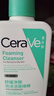 適樂膚（CeraVe）氨基酸潔面啫喱236ml(混油敏感肌洗面奶潔面乳男士女士護膚品) 曬單實拍圖