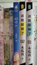 阿也1+2（套裝全二冊）原名我喜歡你的信息素 晉江紅文 青春言情小說(shuō) 曬單實(shí)拍圖