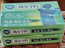 [康恩貝] 腸炎寧片0.42g*48片/盒 腸炎寧片 清熱利濕行氣腹痛腹瀉急慢性腸胃炎小兒消化不良 1盒裝 有效期到27年7月 曬單實拍圖