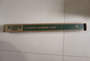 雷士照明（NVC）雷士照明led吸頂燈燈條長條燈芯替換燈板三色變光客廳燈貼片燈帶 【大功率108W】白光 50cm*6條 曬單實拍圖