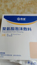 通用日本褥瘡貼老人壓瘡貼醫(yī)用防泡沫硅凝膠臀部家用透氣減大號(hào)敷 邦立貼18*18【進(jìn)口材料】# 6片【買五送一 】再送4.5PE膠帶 曬單實(shí)拍圖