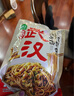 衛(wèi)龍辣條大面筋650g懷舊豆干小零食年貨送禮生日禮物辦公室休閑零食 曬單實(shí)拍圖