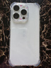 綠聯(lián)（UGREEN）適用iPhone15/16promax/16e手機殼蘋果16MagSafe磁吸充電防摔殼套鏡頭全包新春蛇年殼 晶透氣囊殼【TPU軟殼+鏡頭全包】 16 Pro 曬單實拍圖