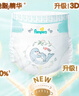 幫寶適【添加類胎脂】一級(jí)幫新生兒紙尿褲NB58片  夏季超薄尿不濕尿褲 曬單實(shí)拍圖