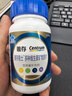 善存【新品】復合維生素b族生物素鋅硒葉酸b1b12維dvcevk2男藍瓶120粒 曬單實拍圖