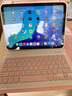 CANHOOGD適用ipad鍵盤蘋果11/10/9/8代air7/6/5/pro11保護(hù)套帶筆槽25款A(yù)16磁吸旋轉(zhuǎn)橫豎屏鍵鼠套裝 【背光款】可拆分+防誤觸電容筆（顏色備注） iPad 11(A16) 曬單實(shí)拍圖