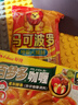 雙匯 馬可波羅特級火腿腸香腸 60g*9支 休閑零食 露營(yíng) 出游燒烤 速食 曬單實(shí)拍圖