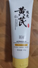 BEAI黃芪洗面奶深層清潔毛孔改善暗沉保濕透亮國(guó)貨潔面乳男女2支裝 曬單實(shí)拍圖