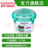 sistema進(jìn)口三明治盒子飯盒水果保鮮盒零食盒點(diǎn)心便當(dāng)盒學(xué)生兒童春游餐盒 便攜餐盒965ml帶叉子21360 曬單實(shí)拍圖