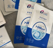 創(chuàng)?？的z原貼敷料500濃度2盒10片醫(yī)用活性炎癥痤瘡疤痕修復(fù)減輕色沉 曬單實(shí)拍圖