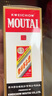 茅臺(tái)（MOUTAI） 2022年 精品 醬香型白酒 53度 500ml*6 整箱裝【名酒鑒真】 曬單實(shí)拍圖
