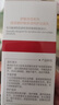 薇諾娜（WINONA）舒敏保濕特護(hù)潔面乳100g溫和清潔補水洗面奶【臨期清倉】 曬單實拍圖