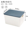 百草園收納盒桌面藥品收納辦公室雜物儲(chǔ)物盒家用大容量浴室整理筐黛藍(lán)色 曬單實(shí)拍圖