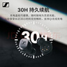 森海塞爾（Sennheiser）MOMENTUM真無(wú)線(xiàn)4代 藍(lán)牙自適應(yīng)降噪音樂(lè)耳機(jī) 入耳式運(yùn)動(dòng)耳機(jī) 石墨黑 高考祝福禮物 曬單實(shí)拍圖