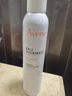 雅漾（Avene）舒泉噴霧300ML*2補水保濕爽膚柔膚濕敷化妝水舒緩敏肌大噴禮物 曬單實拍圖