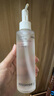 悅詩風(fēng)吟（Innisfree）精華水感卸妝油150ml敏肌七夕情人節(jié)【有效期至2026年11月27日】 曬單實(shí)拍圖
