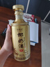 貿易島 TRADE ISLAND海南特產椰奶酒椰子酒小酒52度京東伴手禮盒高檔送人海南自發(fā)貨營 椰奶酒500ml*1瓶【禮盒裝，高檔】 曬單實拍圖
