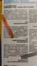 從0到1的新獲客瞬間 日本營(yíng)銷大師教你破解存量時(shí)代增長(zhǎng)困局，5大法則讓非顧客主動(dòng)下單！ 曬單實(shí)拍圖