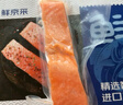 鮮京采 智利大西洋鮭魚三文魚段 凈重2斤 生鮮魚類  曬單實拍圖