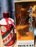 茅臺（MOUTAI）2024年 飛天 醬香型白酒 53度 500ml 單瓶裝【名酒鑒真】 曬單實拍圖