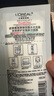 歐萊雅玻尿酸安瓶面膜4.0 15片補(bǔ)水保濕曬后修護(hù)抗皺緊致護(hù)膚品七夕禮物 曬單實(shí)拍圖