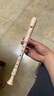 Music garden MRS-206B初學(xué)課堂學(xué)生專用英式巴洛克德式高音八孔C調(diào)豎笛初學(xué)者 MRS-206B【英式】8孔乳白色 曬單實(shí)拍圖