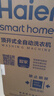 海爾（Haier）波輪洗衣機(jī)全自動(dòng)家用10KG大容量【EB100B32Mate1】直驅(qū)變頻家電國(guó)家補(bǔ)貼一級(jí)能效以舊換新 除菌螨 曬單實(shí)拍圖